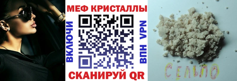 Купить закладку Высоковск КОКАИН ГАШ Бошки Шишки