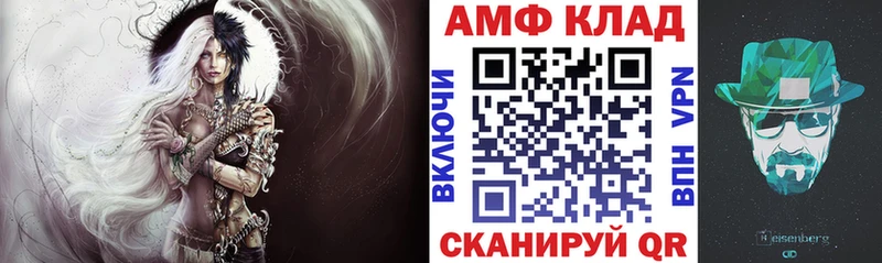 Амфетамин 98% Высоковск