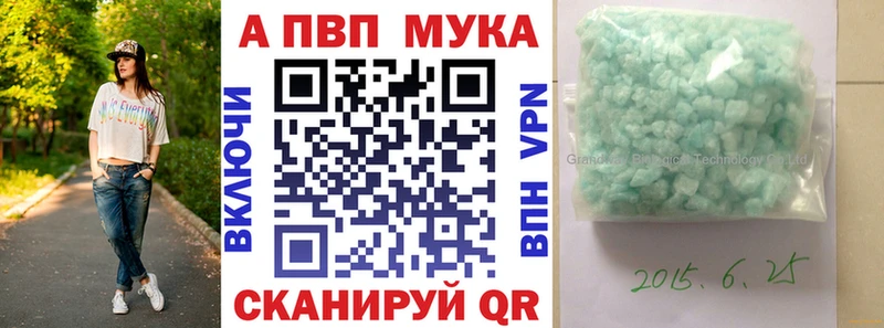 А ПВП СК КРИС Высоковск