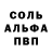 Героин герыч PyRo 0117