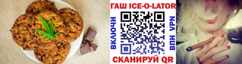 Печенье с ТГК марихуана цены hydra как войти Высоковск