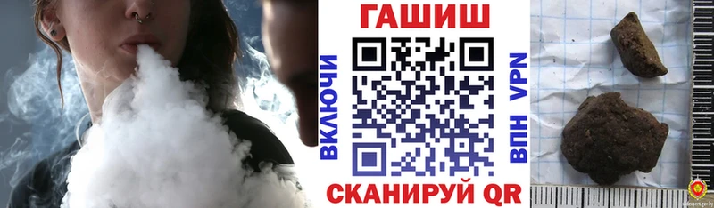 ГАШ VHQ  Высоковск 