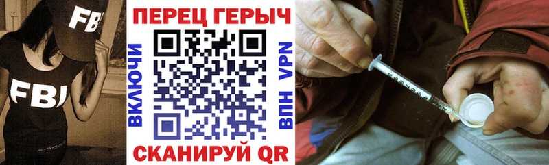 hydra ССЫЛКА  Высоковск  ГЕРОИН герыч  где купить наркотик 