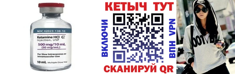 КЕТАМИН ketamine  купить наркотик  Высоковск 