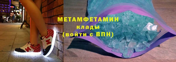 мет Баксан