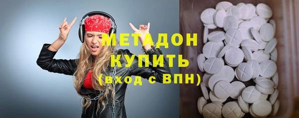 синтетический гашиш Балахна