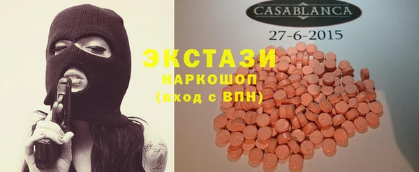 синтетический гашиш Балахна