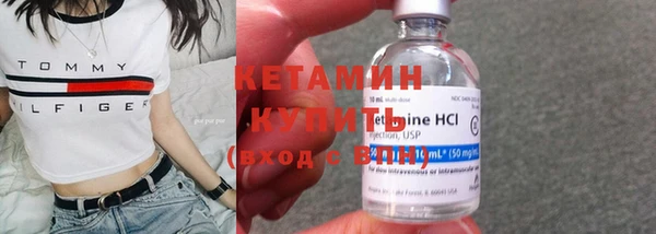 синтетический гашиш Балахна