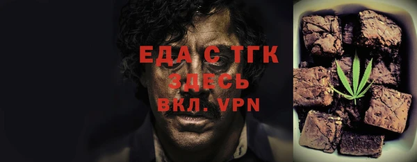 гашиш Балабаново