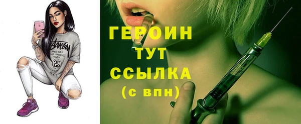 гашиш Балабаново