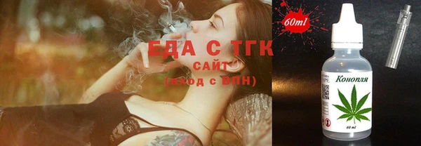 гашиш Балабаново
