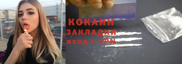 мет Баксан