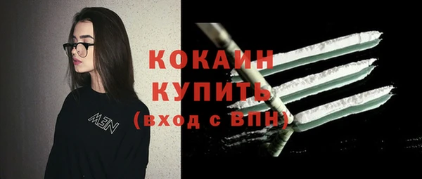 синтетический гашиш Балахна