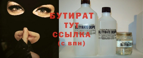 мет Баксан