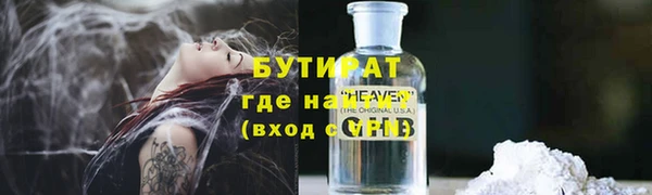 мет Баксан