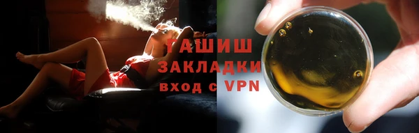 гашиш Балабаново