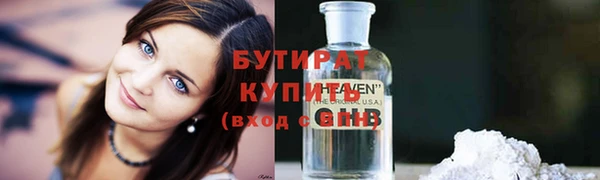 мет Баксан