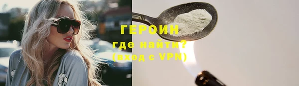 синтетический гашиш Балахна