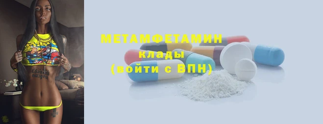 мет Баксан