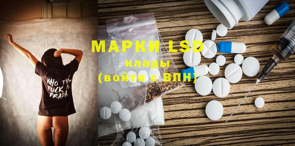 синтетический гашиш Балахна