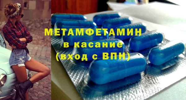 мет Баксан