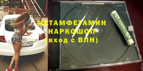 синтетический гашиш Балахна