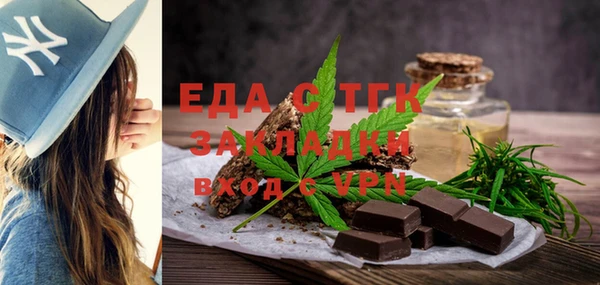 синтетический гашиш Балахна