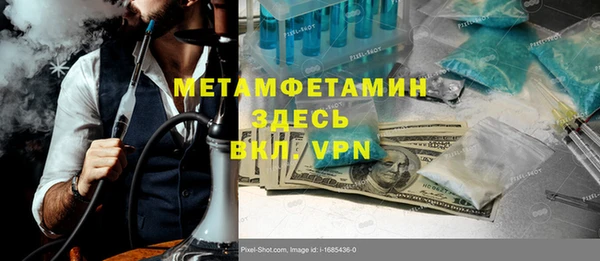 синтетический гашиш Балахна