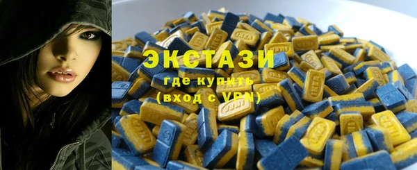 синтетический гашиш Балахна