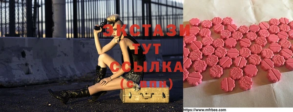 гашиш Балабаново