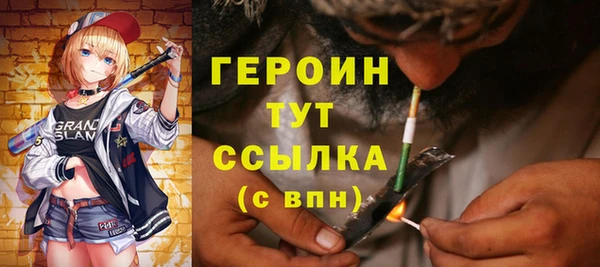 синтетический гашиш Балахна