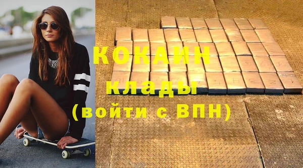 гашиш Балабаново