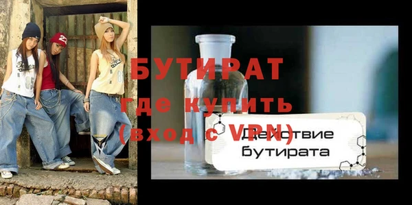 мет Баксан