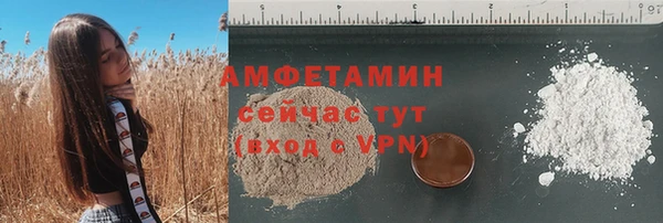 синтетический гашиш Балахна