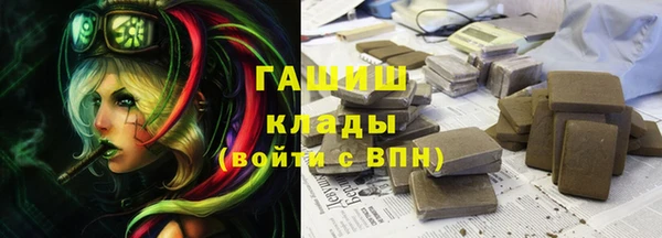 бутик Снежинск