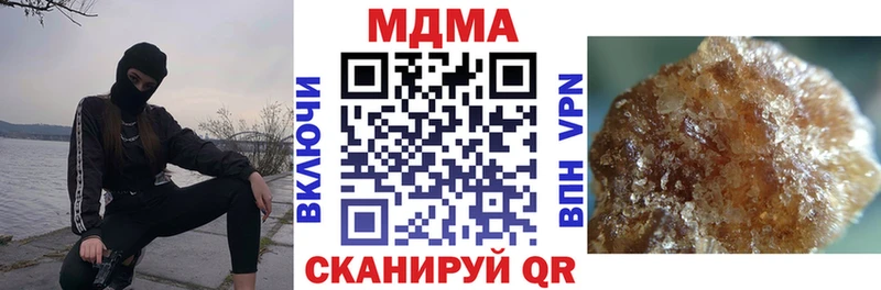 МДМА VHQ  Высоковск 