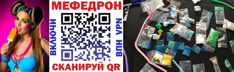 МЯУ-МЯУ кристаллы  наркота  Высоковск 