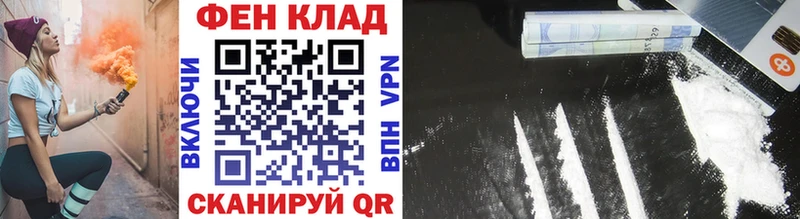 Метамфетамин пудра Высоковск