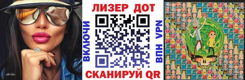 МЕГА рабочий сайт  Высоковск  Марки N-bome 1500мкг 