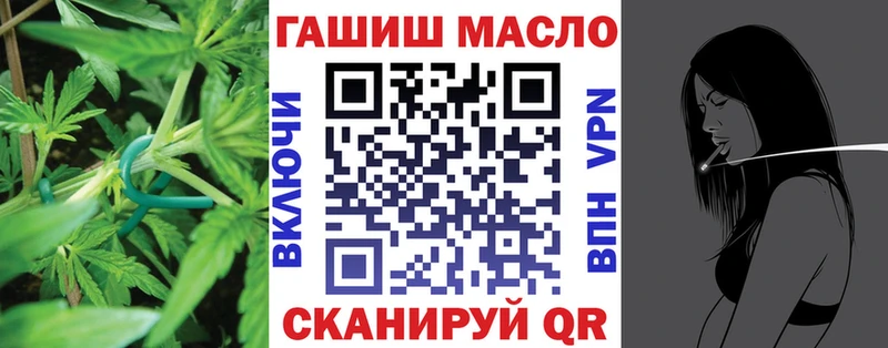Дистиллят ТГК Wax  закладки  Высоковск 